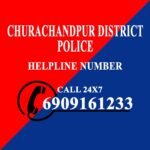 LAMKA POLICE CALL 6909161233 |  24X7