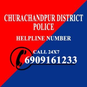 LAMKA POLICE CALL 6909161233 |  24X7