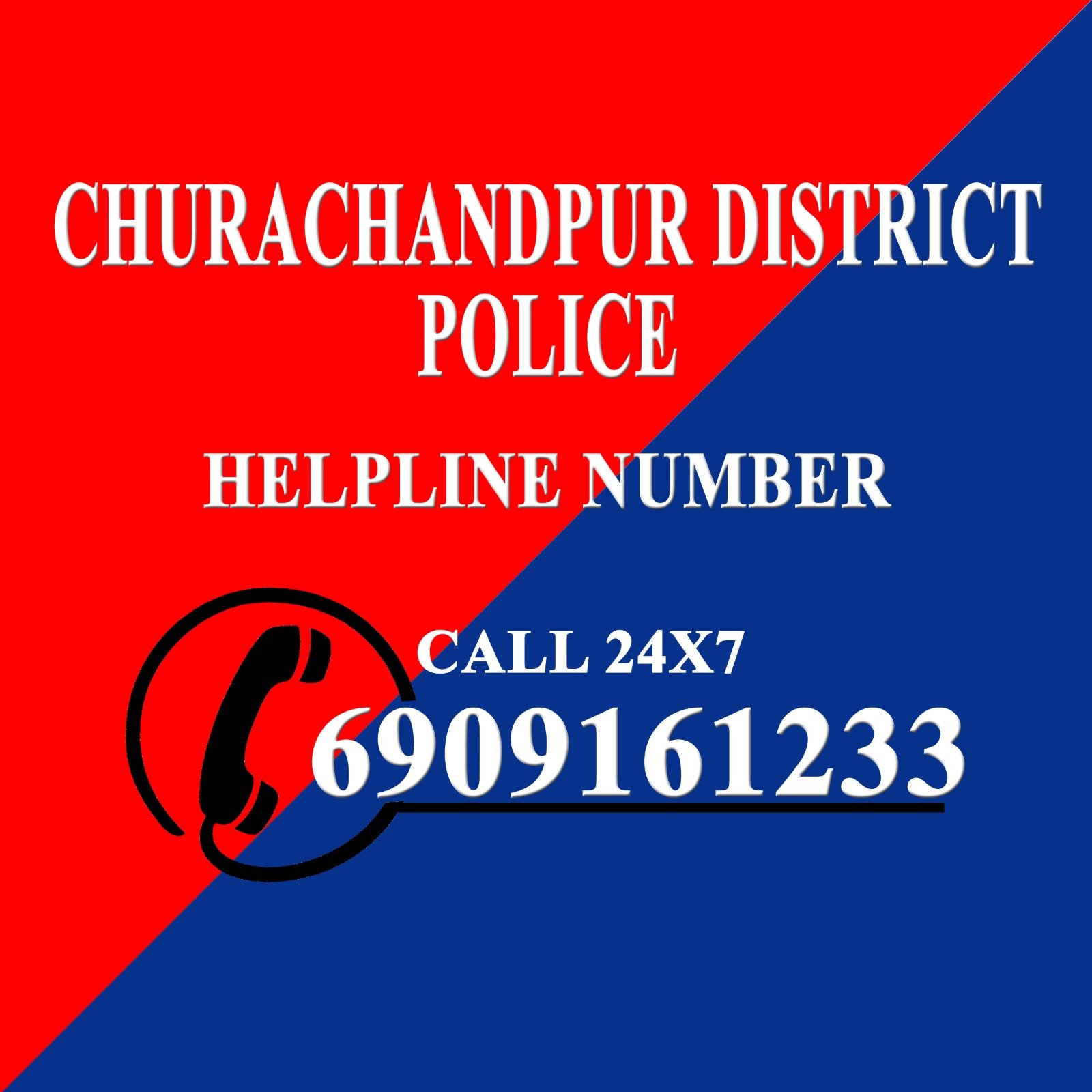 You are currently viewing LAMKA POLICE CALL 6909161233 |  24X7